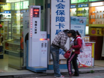 湖北省